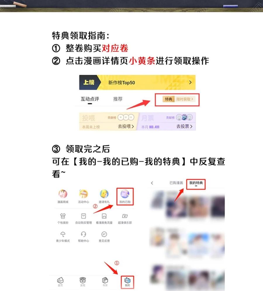 他又宠又撩 075 欺负小顾？ 第47页