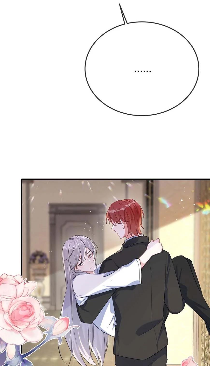 他又宠又撩 077 缺男人？ 第21页