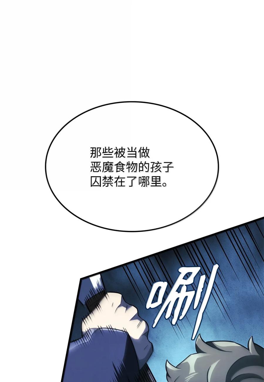 《铁血剑家猎犬的回归》85 最后一天 第120页