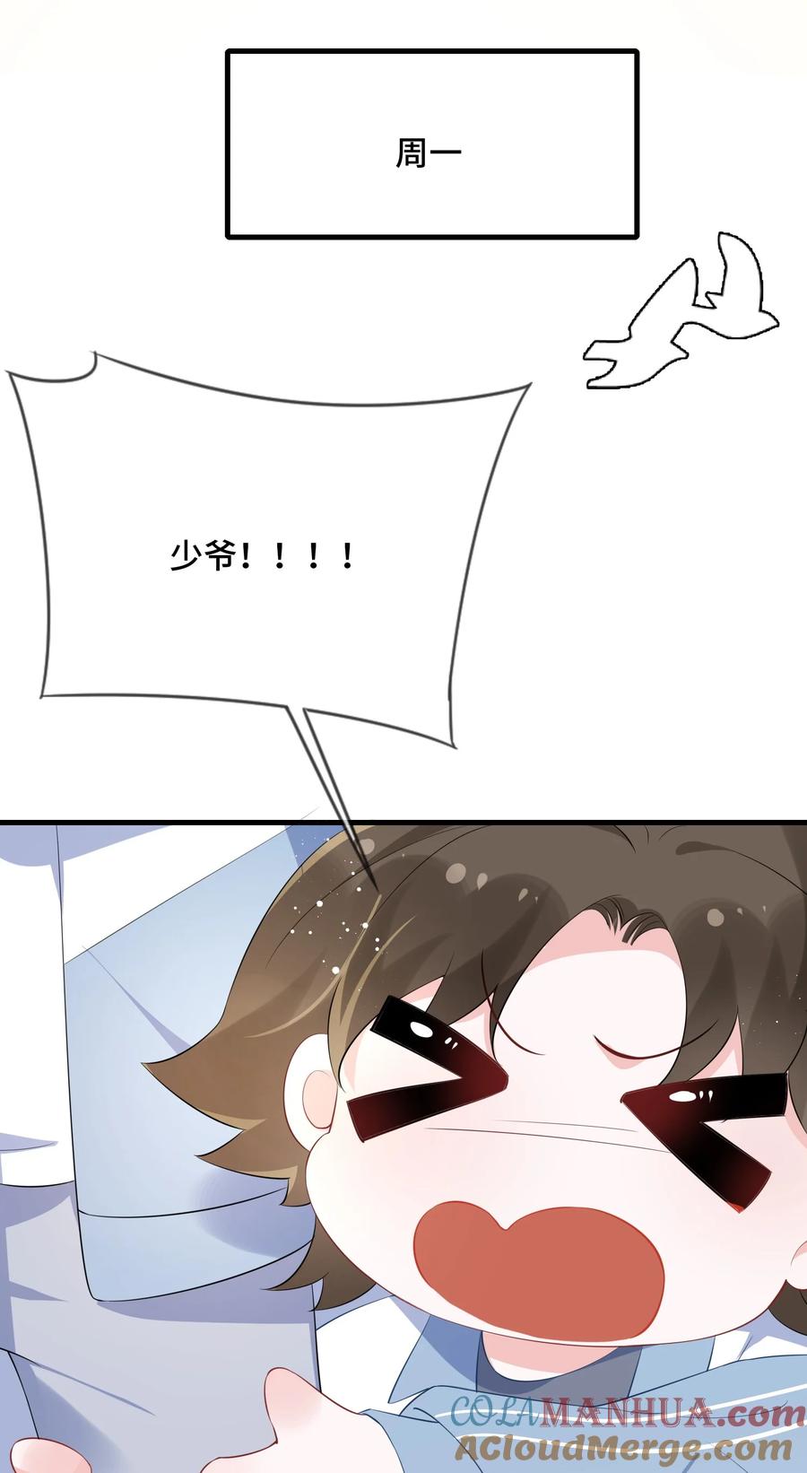 他又宠又撩 078 我可以牵你的手吗？ 第13页