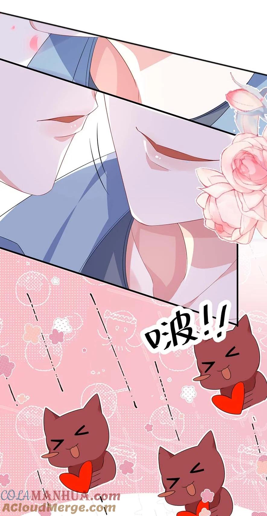 他又宠又撩 078 我可以牵你的手吗？ 第27页