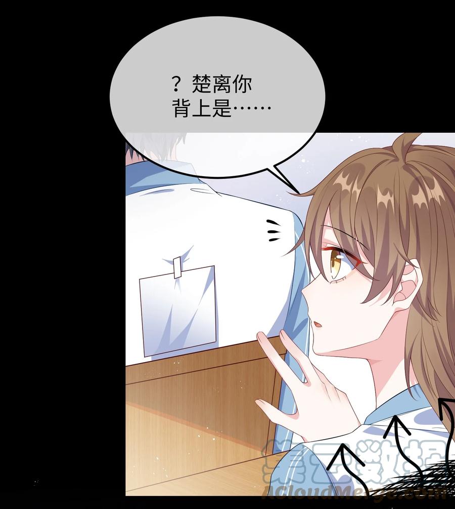 他又宠又撩 007 操场小树林还有位置吗_ 第21页
