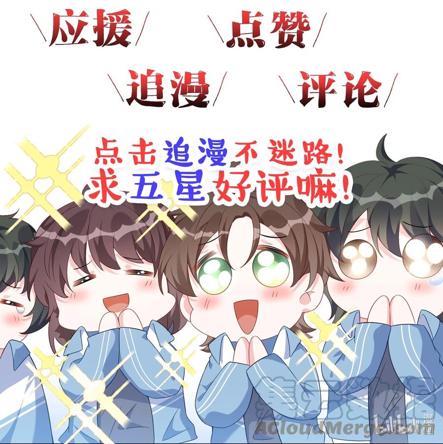他又宠又撩 007 操场小树林还有位置吗_ 第39页