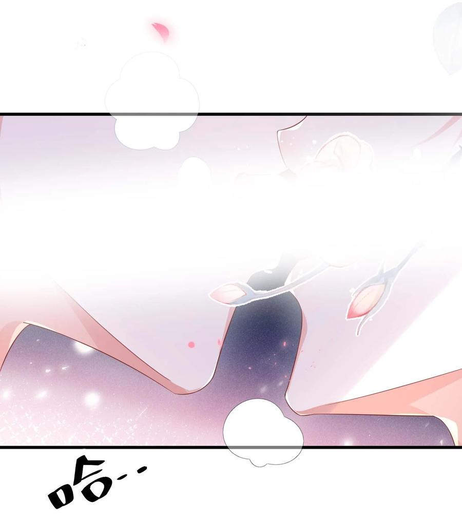 他又宠又撩 081 哪里痛？ 第20页