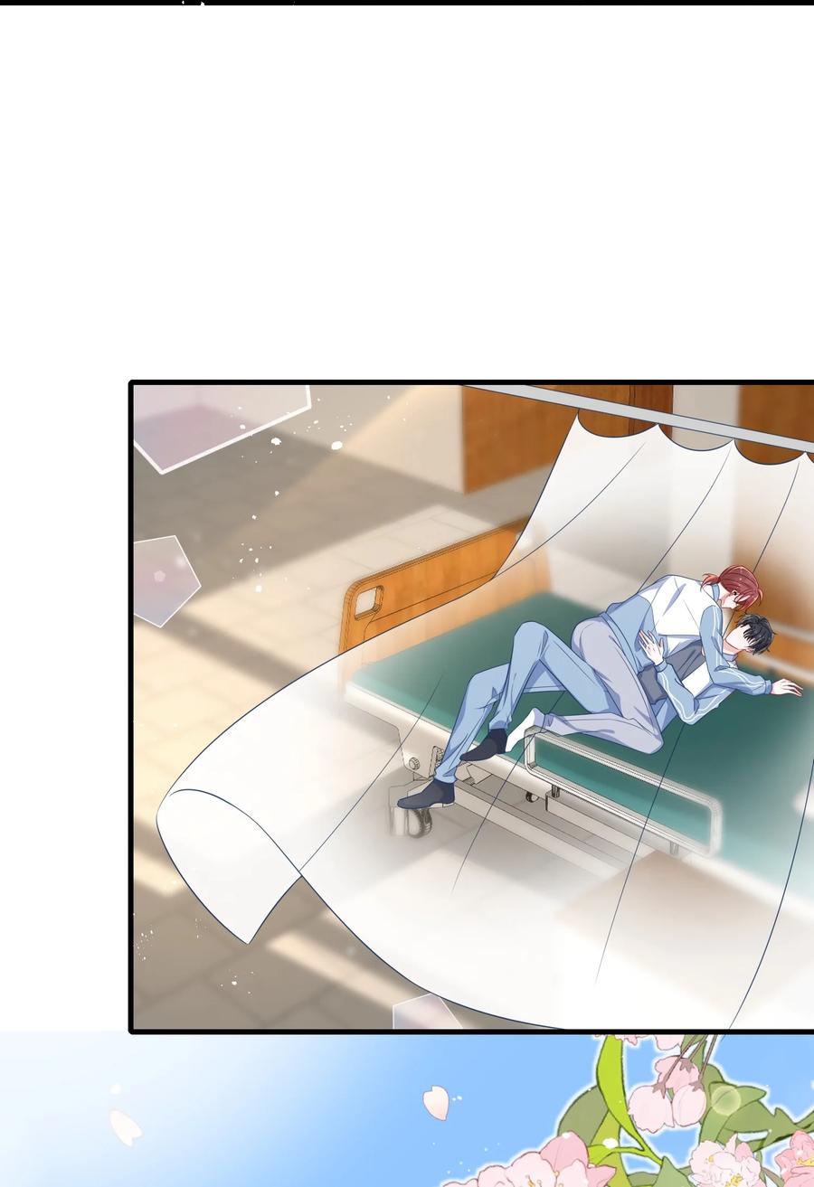 他又宠又撩 081 哪里痛？ 第22页