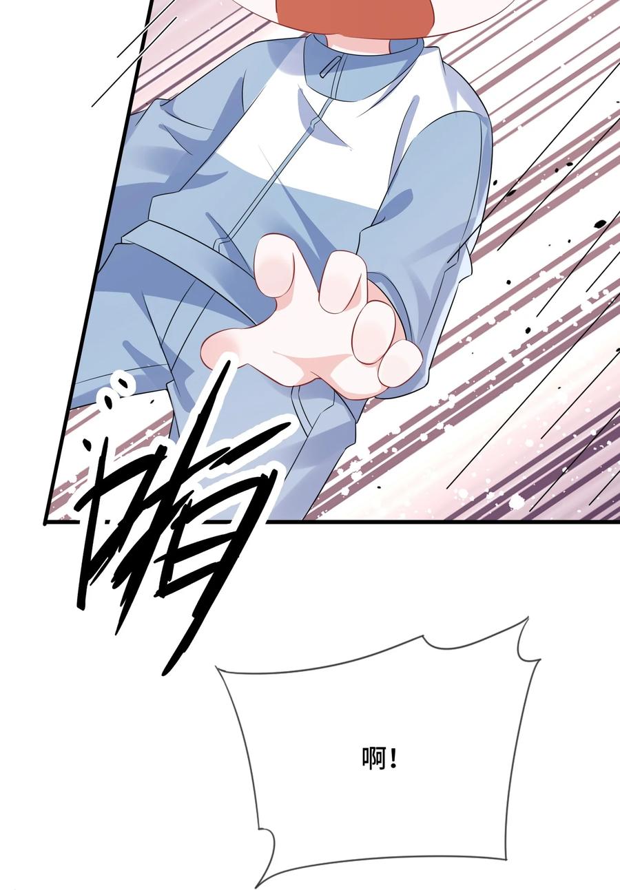 他又宠又撩 082 小顾不想吗？ 第23页