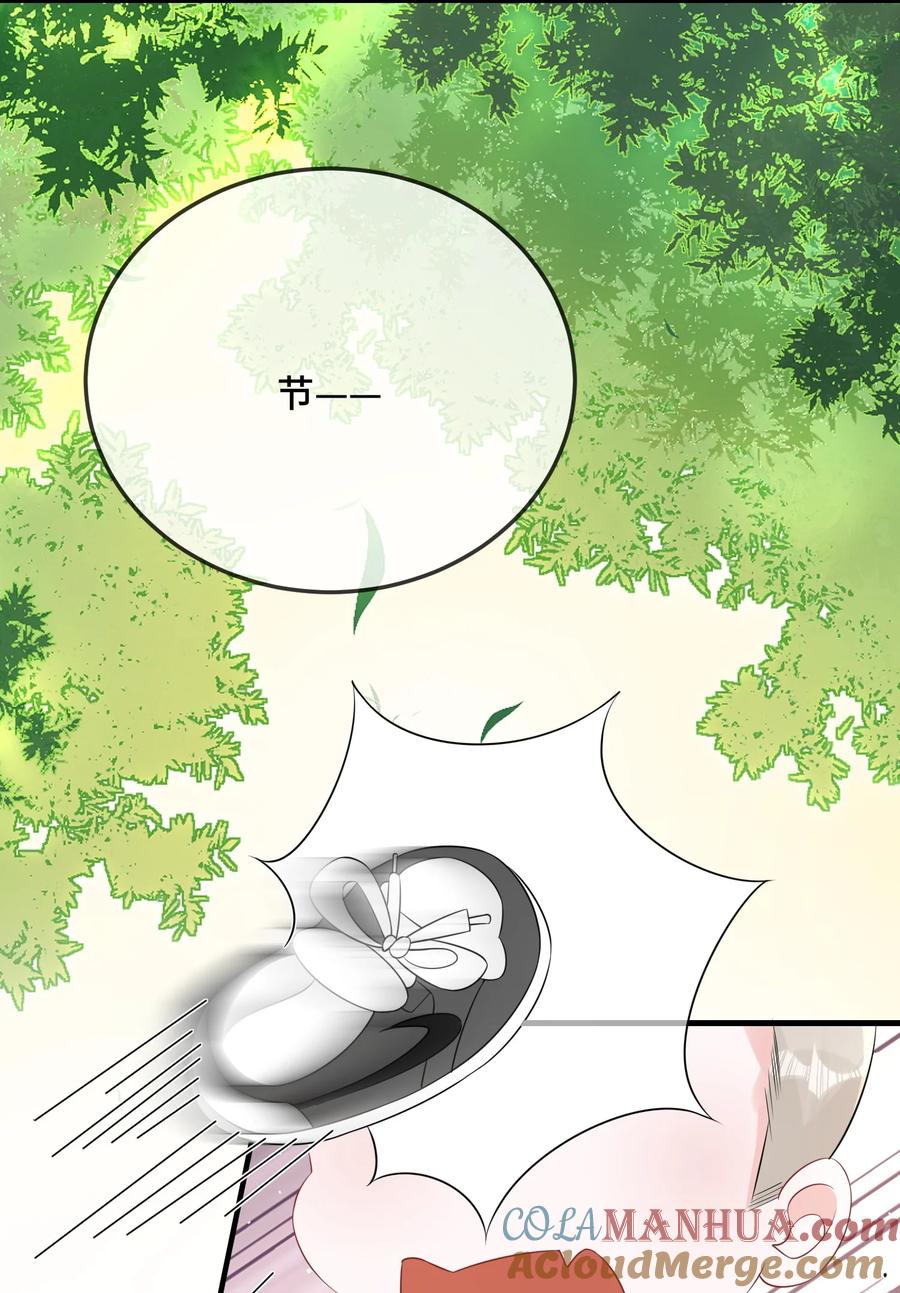他又宠又撩 082 小顾不想吗？ 第22页
