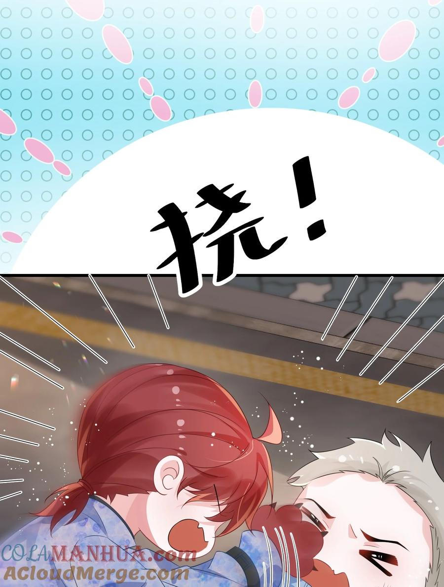 他又宠又撩 082 小顾不想吗？ 第31页