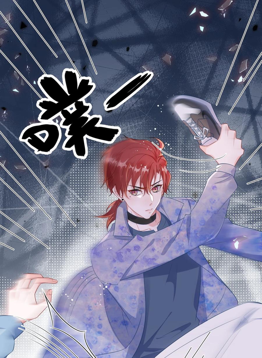 他又宠又撩 082 小顾不想吗？ 第29页