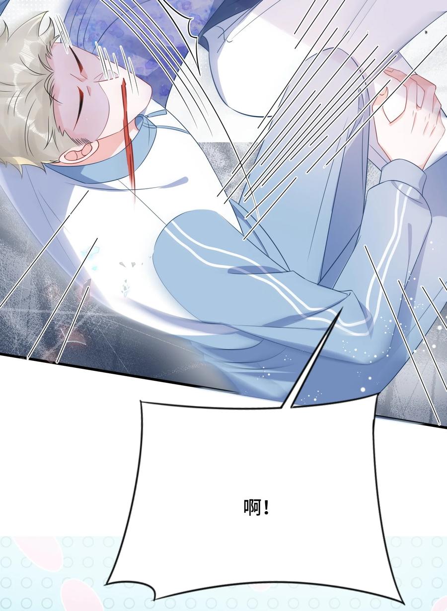 他又宠又撩 082 小顾不想吗？ 第30页