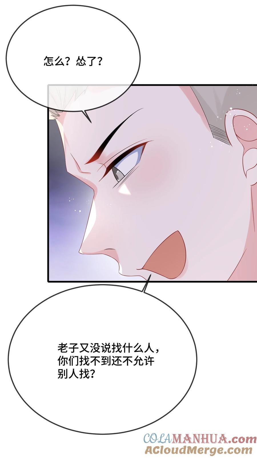 他又宠又撩 082 小顾不想吗？ 第19页