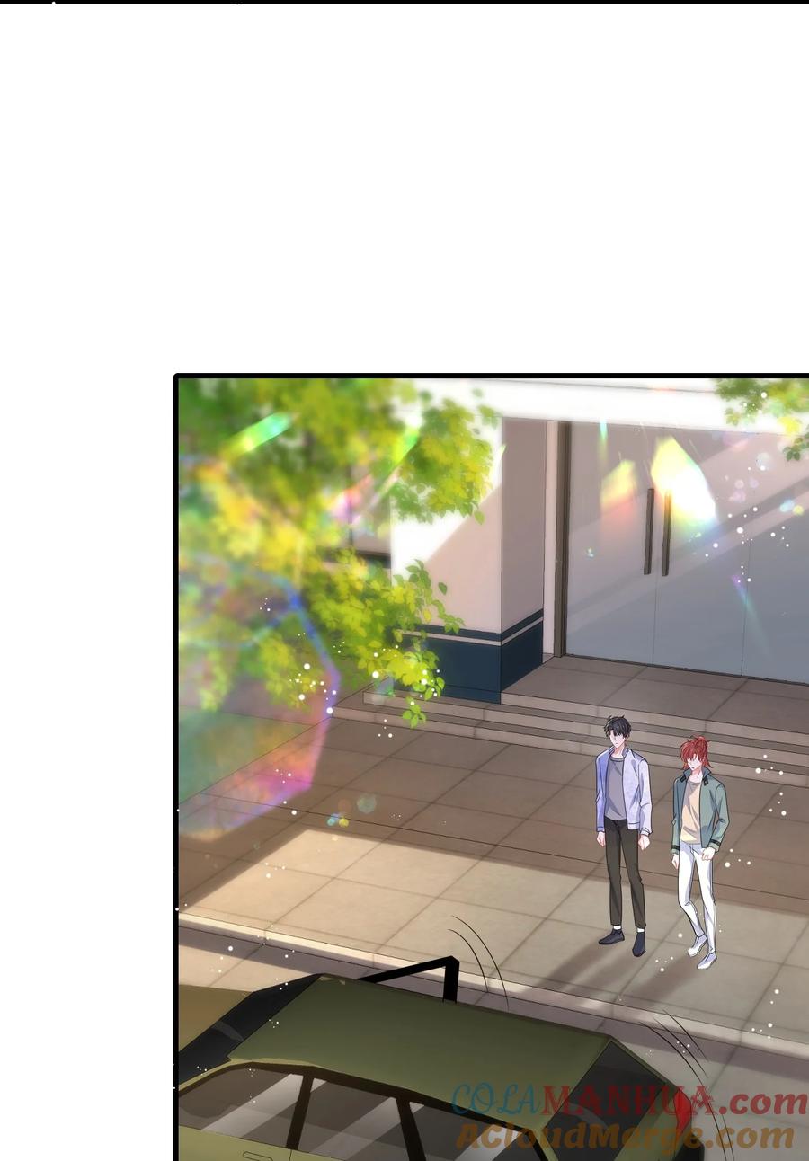 他又宠又撩 085 算谁倒霉？ 第22页