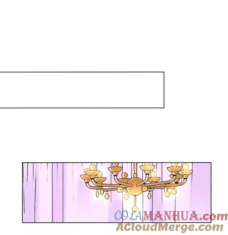 《致命宠妻：总裁纳命来！》第88话 解除婚约 第17页
