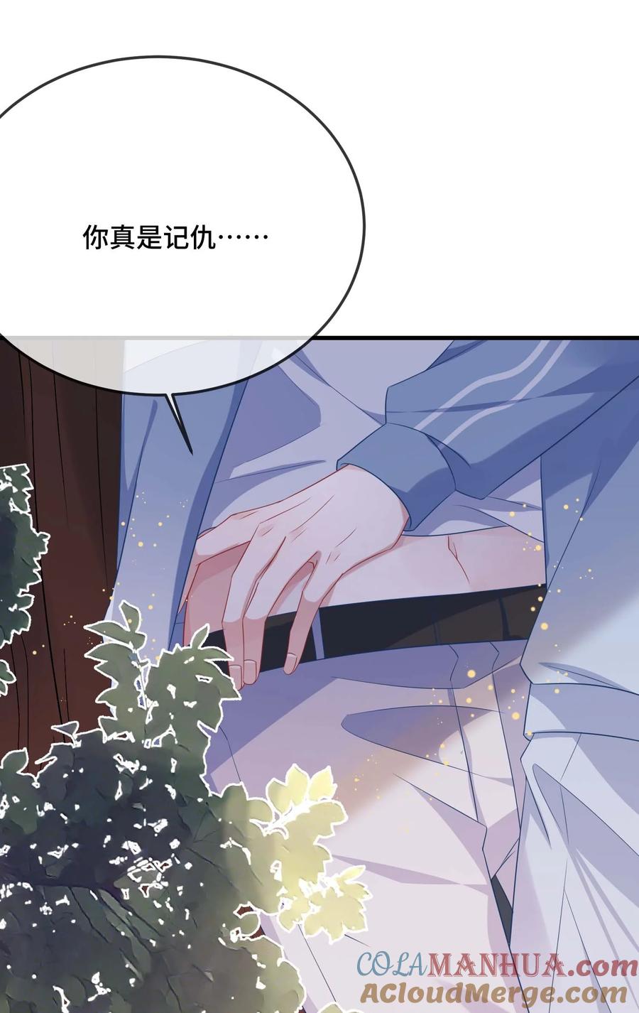 他又宠又撩 087 弯的。你介意吗？ 第35页