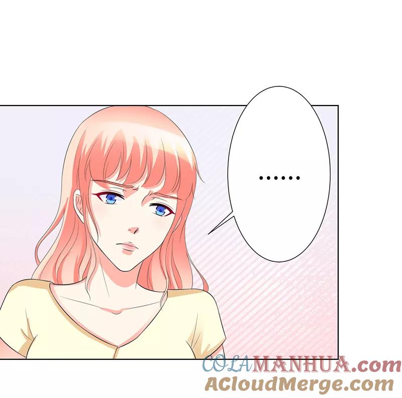 《致命宠妻：总裁纳命来！》第88话 解除婚约 第21页