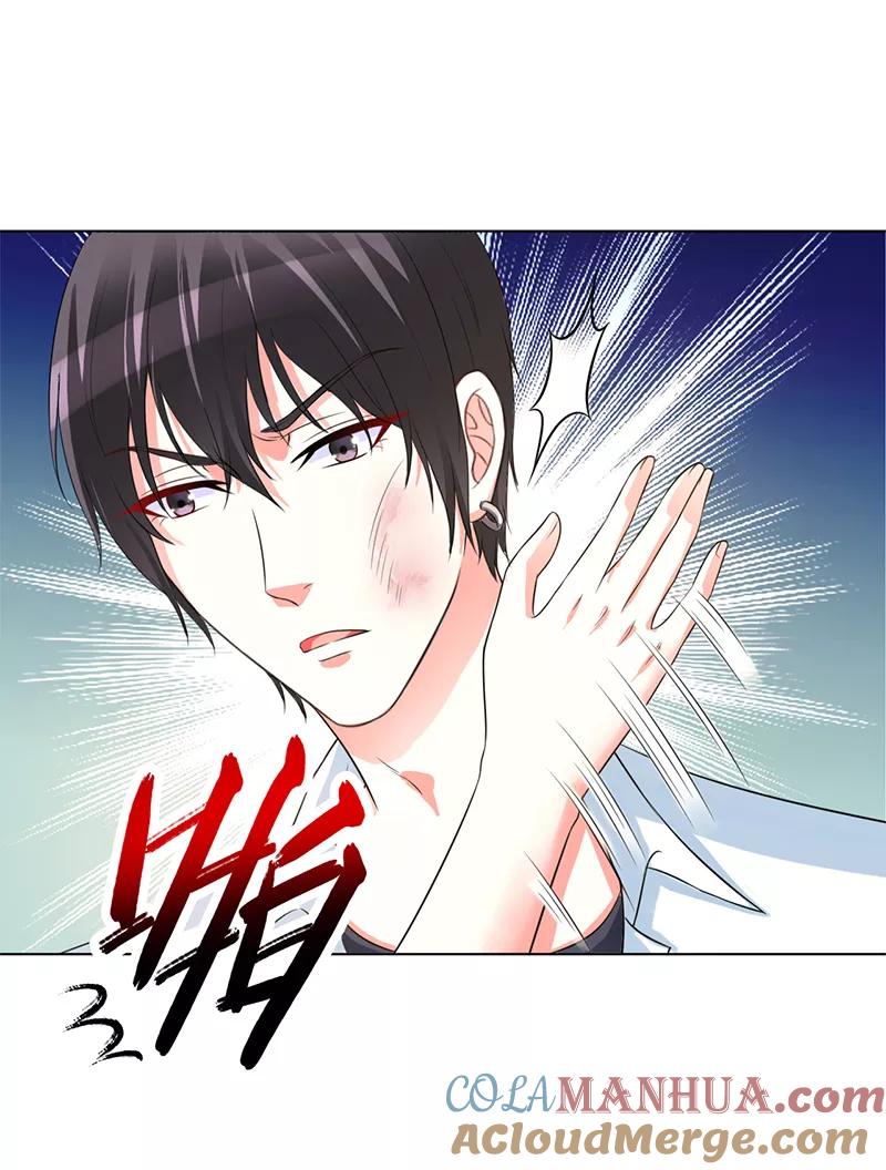 《致命宠妻：总裁纳命来！》第89话 我终究比不上他 第15页