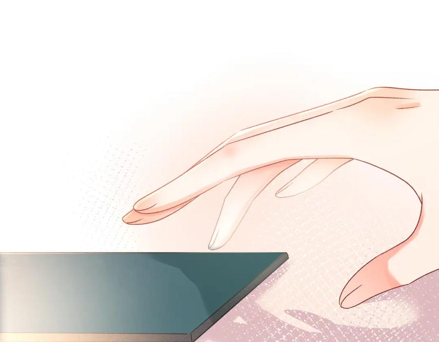 她又又又上热搜啦 第8话 影帝的千层套路 第84页