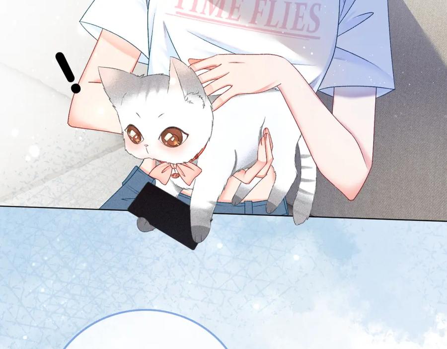她又又又上热搜啦 第8话 影帝的千层套路 第78页