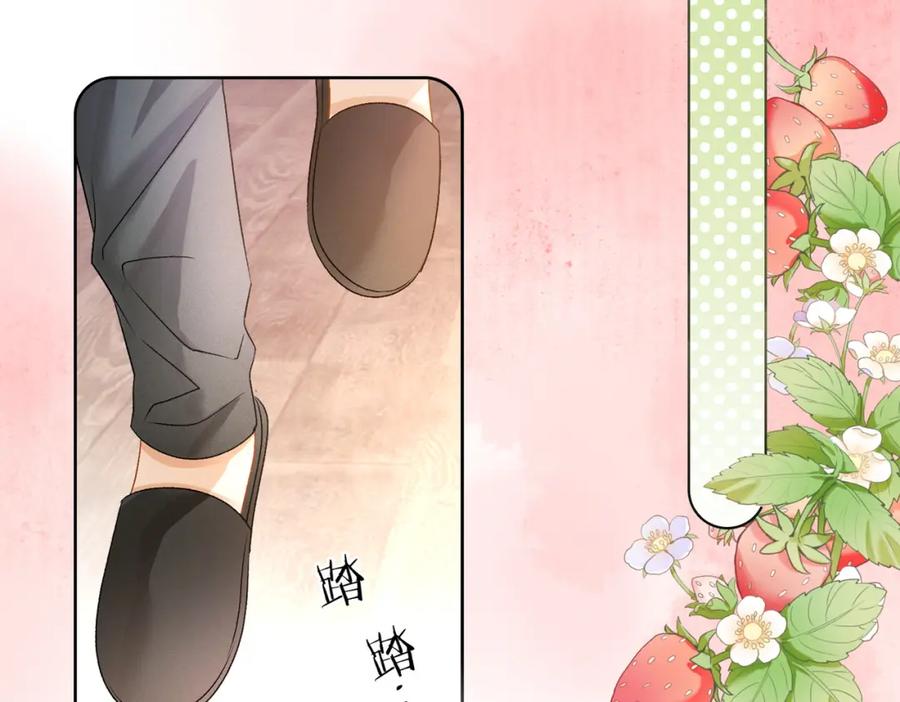 她又又又上热搜啦 第62话 兔兔护“夫” 第83页