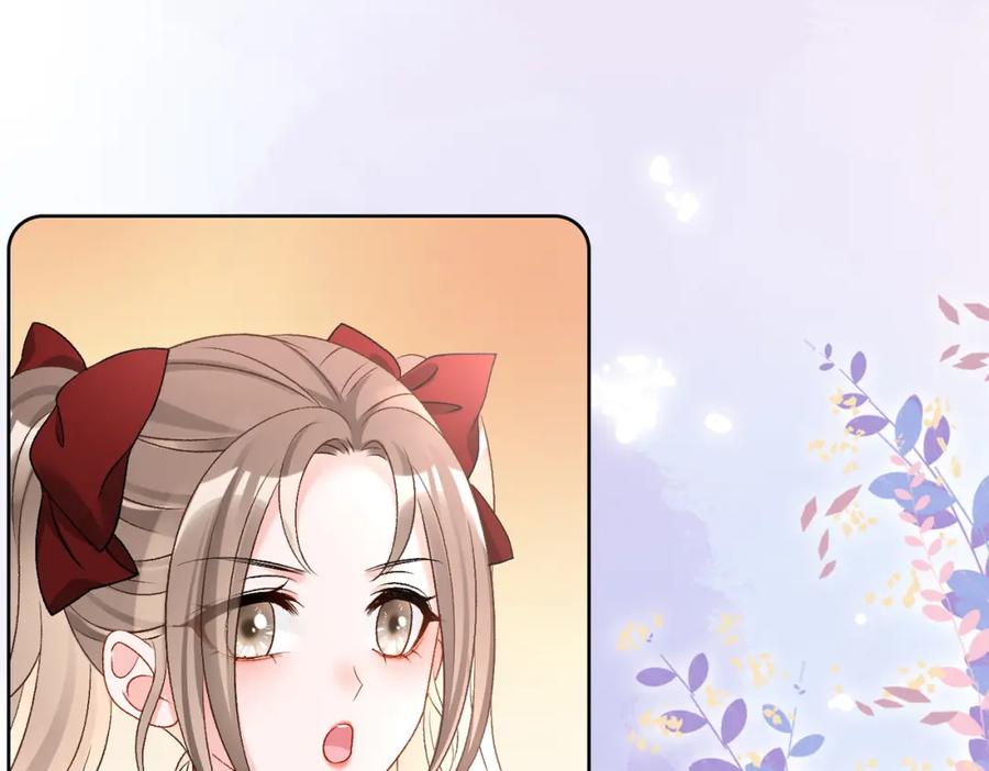 她又又又上热搜啦 第63话 猫狗双全 第43页