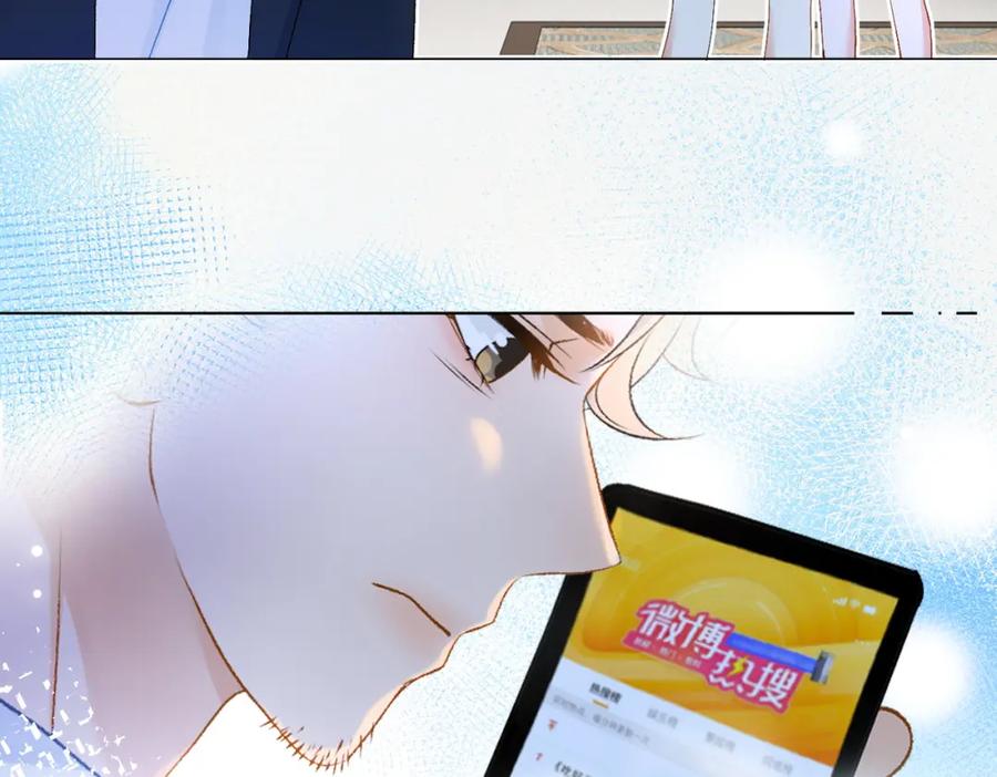 她又又又上热搜啦 第63话 猫狗双全 第60页