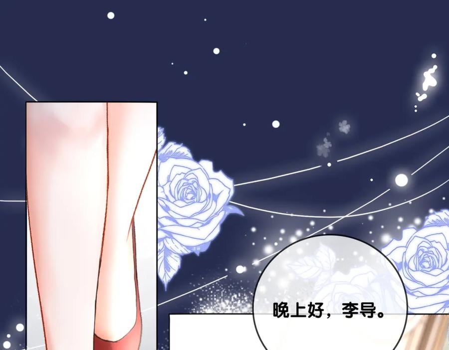 她又又又上热搜啦 第63话 猫狗双全 第71页