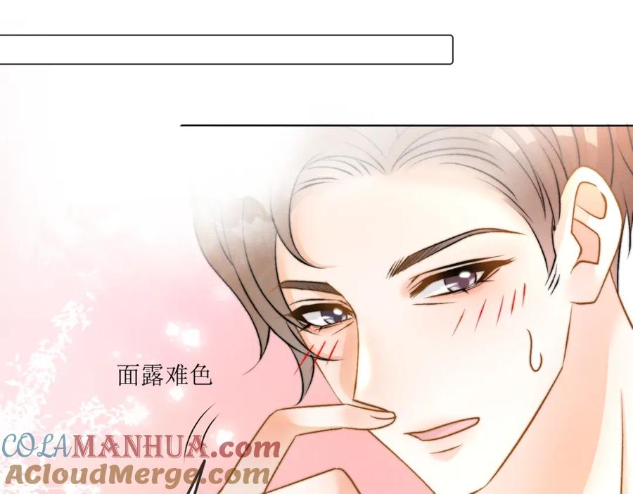 她又又又上热搜啦 第63话 猫狗双全 第13页