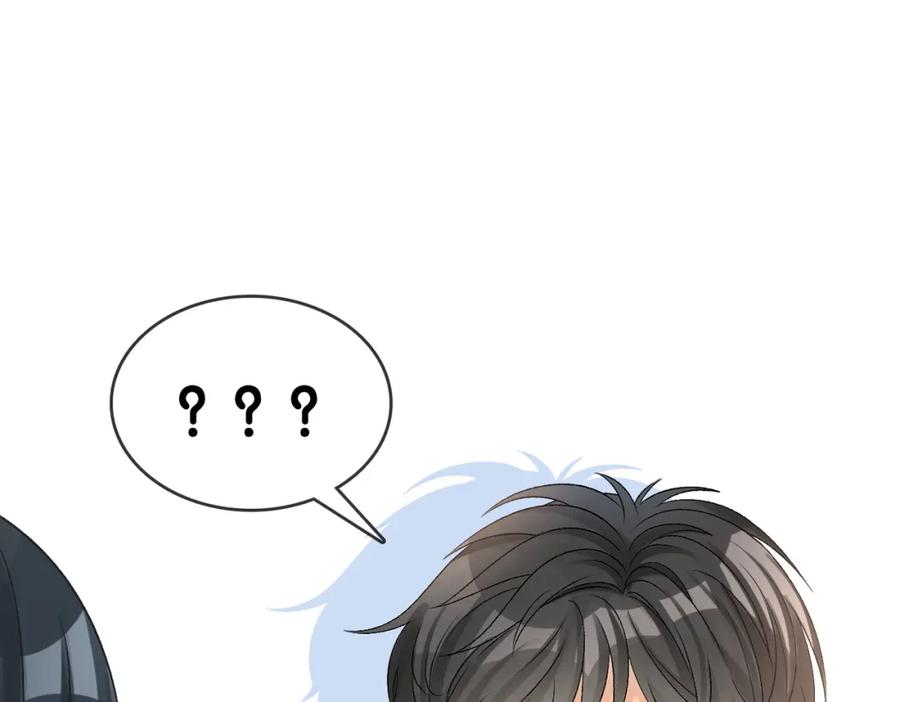 她又又又上热搜啦 第63话 猫狗双全 第80页