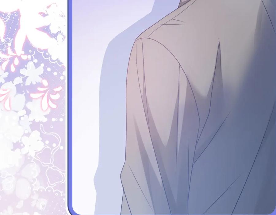 她又又又上热搜啦 第64话 时绥有女儿？！ 第120页
