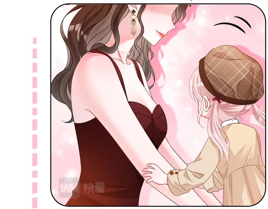 她又又又上热搜啦 第64话 时绥有女儿？！ 第92页