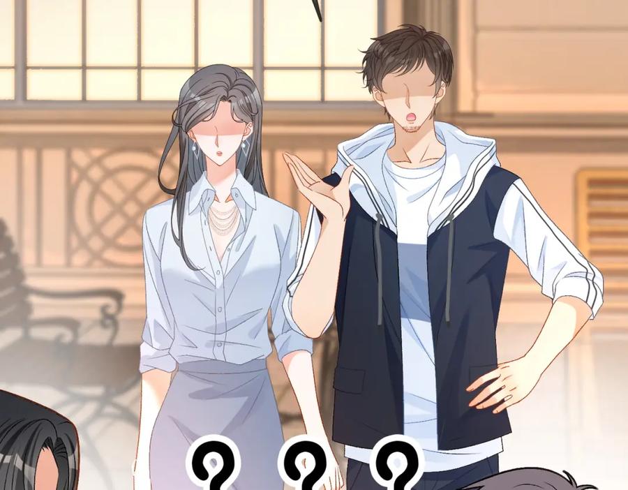 她又又又上热搜啦 第64话 时绥有女儿？！ 第6页