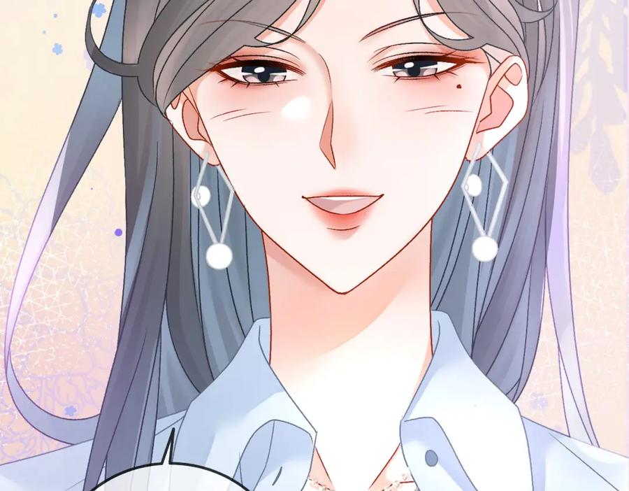 她又又又上热搜啦 第64话 时绥有女儿？！ 第28页