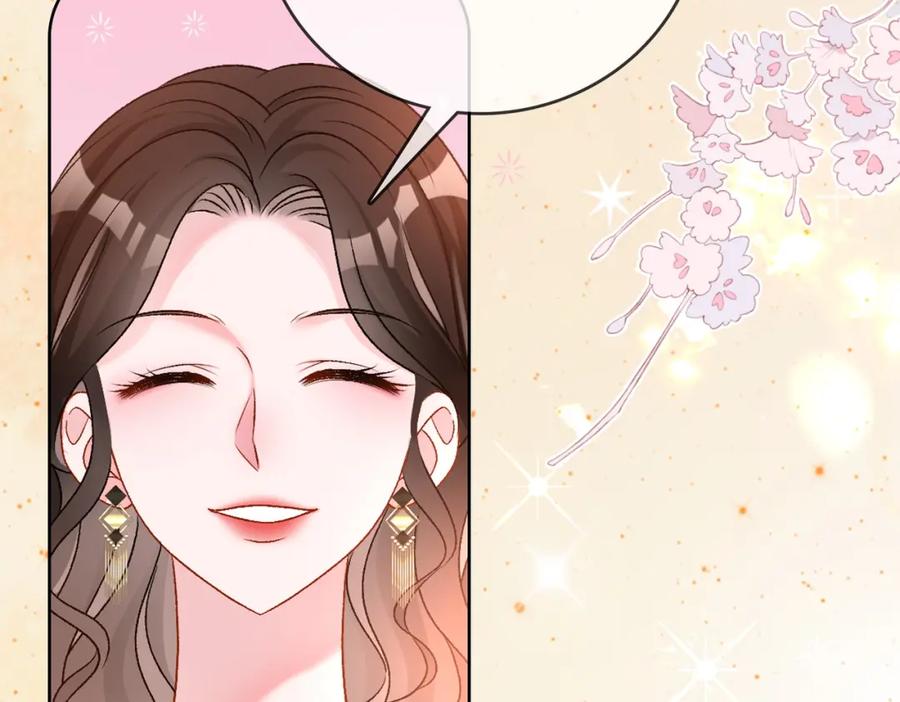 她又又又上热搜啦 第64话 时绥有女儿？！ 第87页
