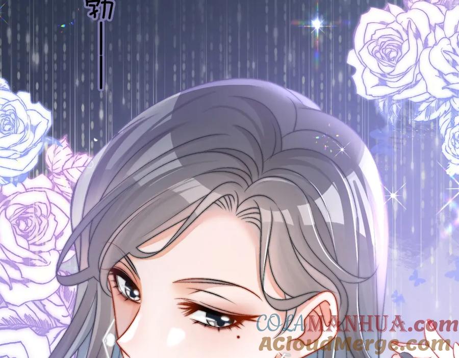 她又又又上热搜啦 第64话 时绥有女儿？！ 第45页