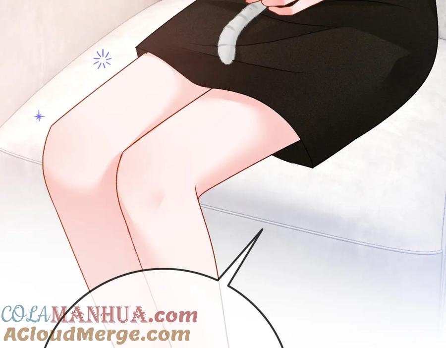 她又又又上热搜啦 第64话 时绥有女儿？！ 第117页