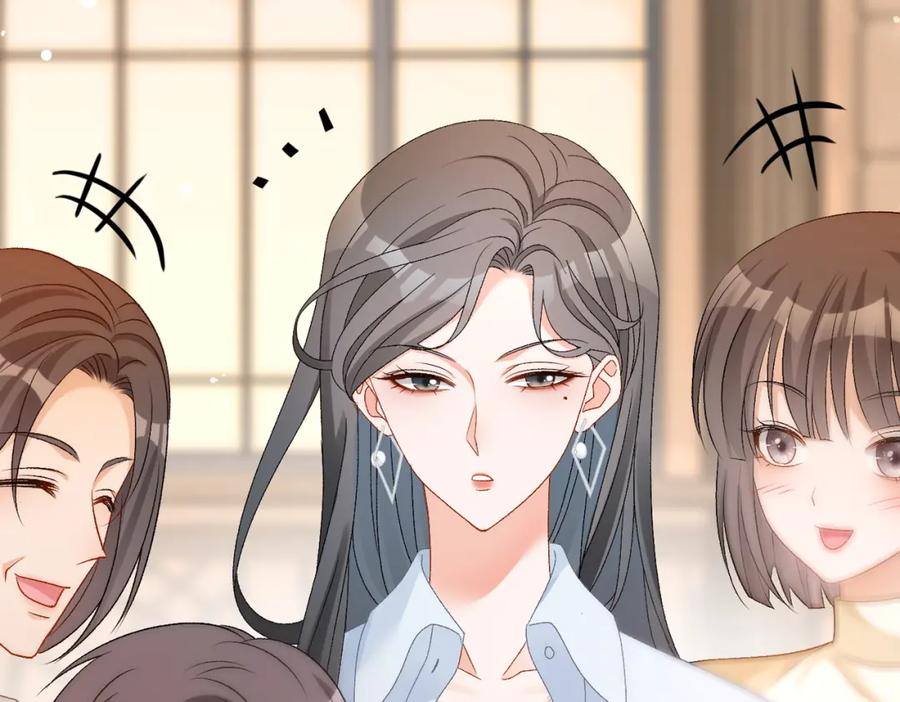 她又又又上热搜啦 第64话 时绥有女儿？！ 第12页