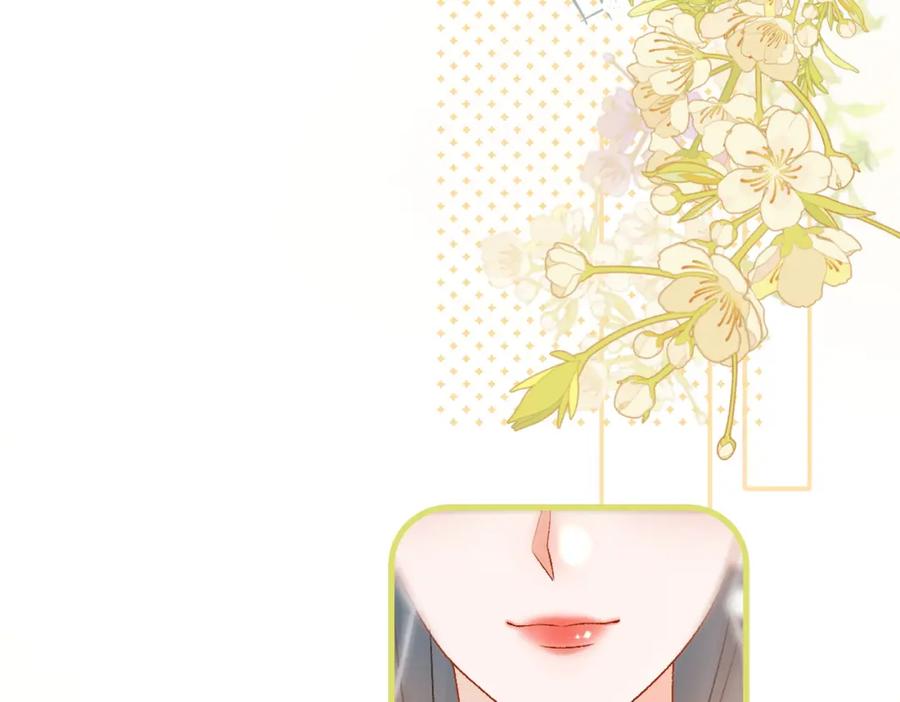 她又又又上热搜啦 第64话 时绥有女儿？！ 第62页