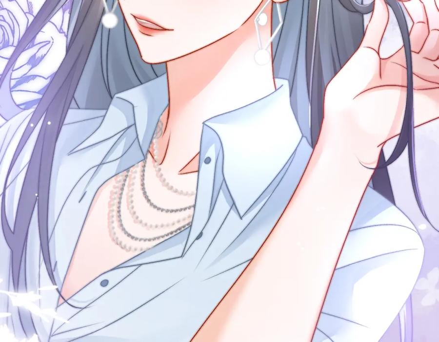 她又又又上热搜啦 第64话 时绥有女儿？！ 第46页