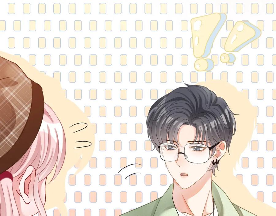 她又又又上热搜啦 第64话 时绥有女儿？！ 第100页