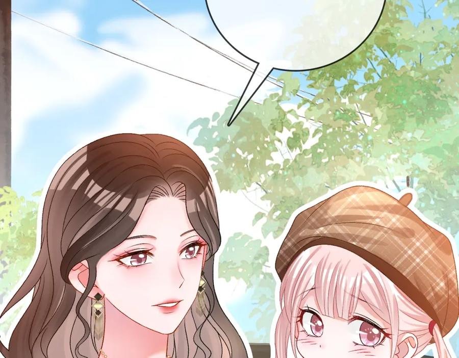 她又又又上热搜啦 第64话 时绥有女儿？！ 第95页