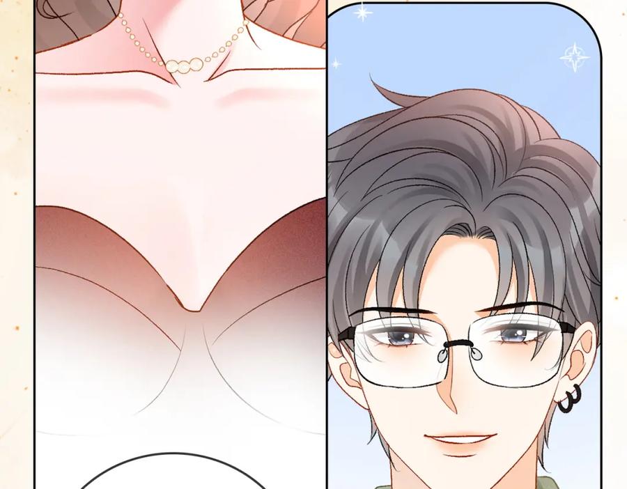 她又又又上热搜啦 第64话 时绥有女儿？！ 第88页