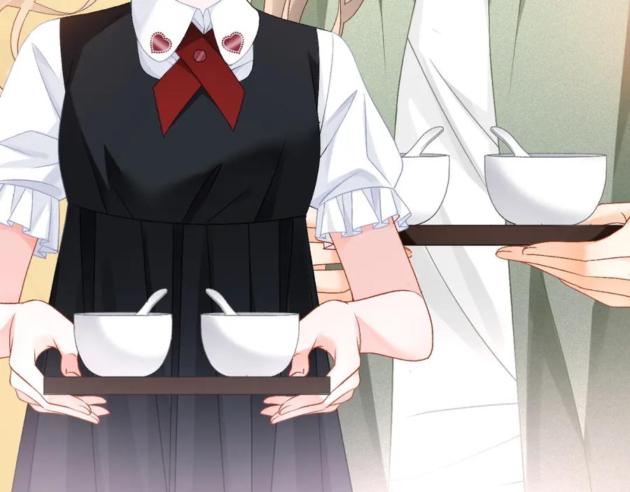 她又又又上热搜啦 第64话 时绥有女儿？！ 第20页