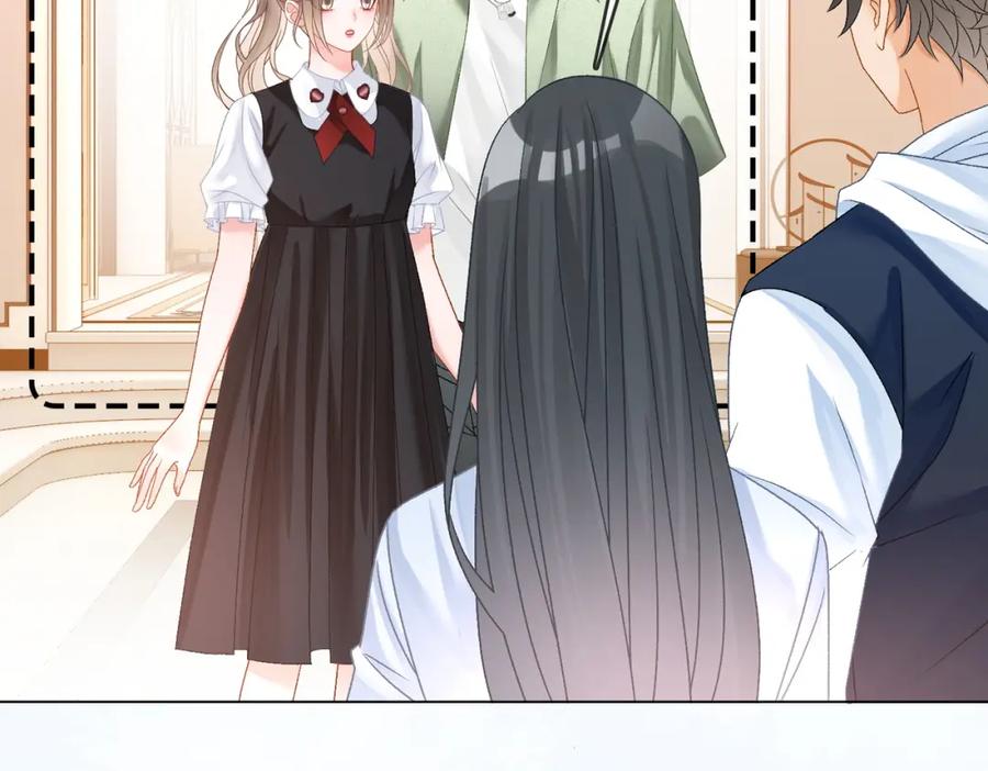 她又又又上热搜啦 第64话 时绥有女儿？！ 第75页