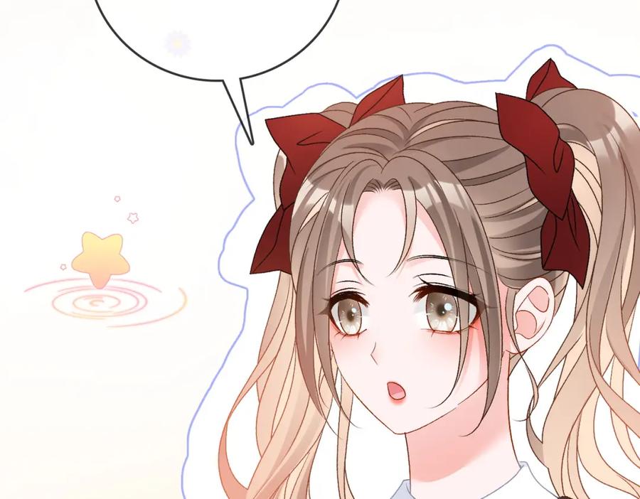 她又又又上热搜啦 第64话 时绥有女儿？！ 第38页