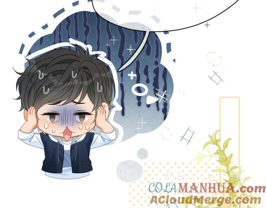 她又又又上热搜啦 第64话 时绥有女儿？！ 第61页
