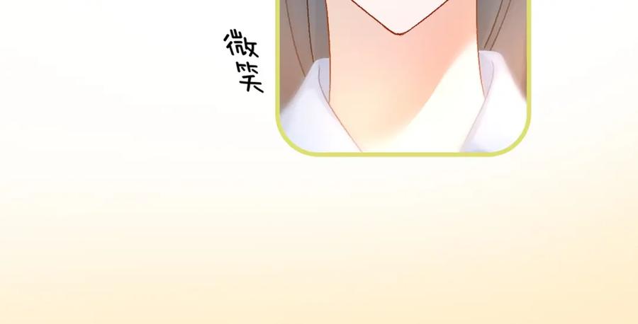 她又又又上热搜啦 第64话 时绥有女儿？！ 第63页