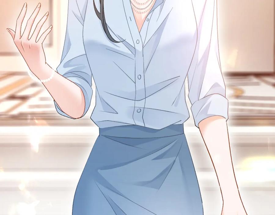 她又又又上热搜啦 第64话 时绥有女儿？！ 第59页