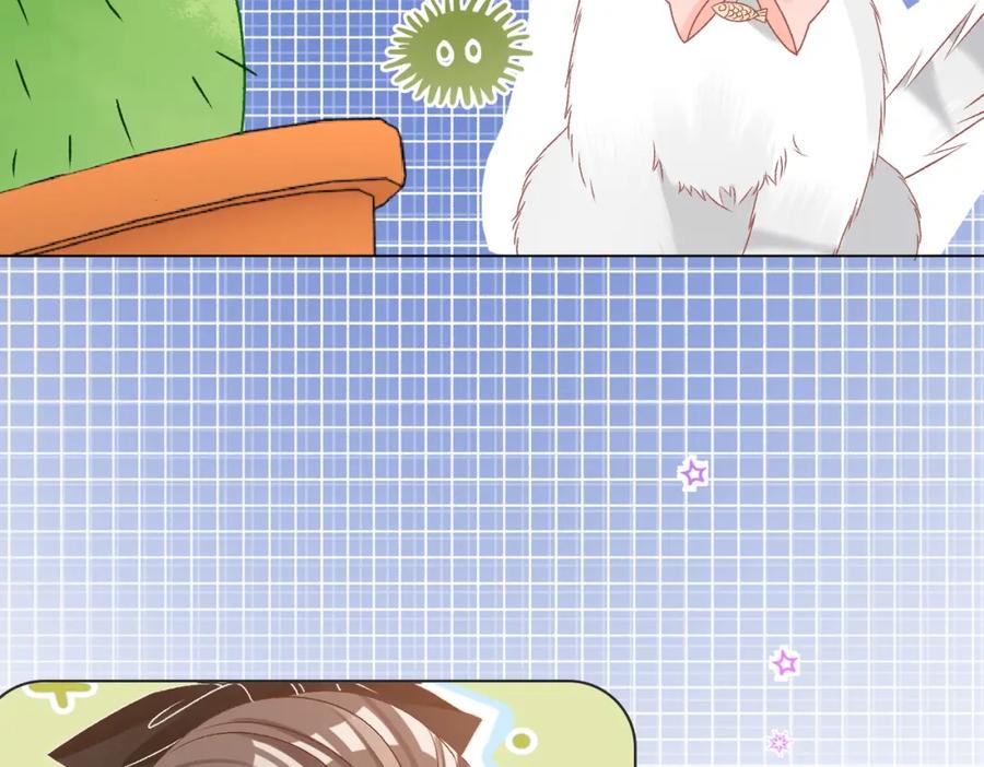 她又又又上热搜啦 第65话 吃醋的嘴硬兔兔 第64页