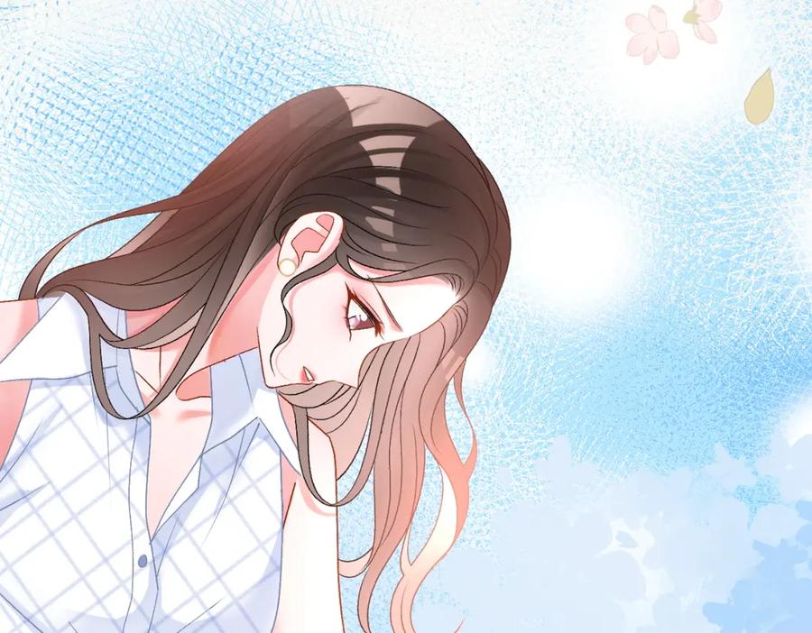 她又又又上热搜啦 第65话 吃醋的嘴硬兔兔 第84页