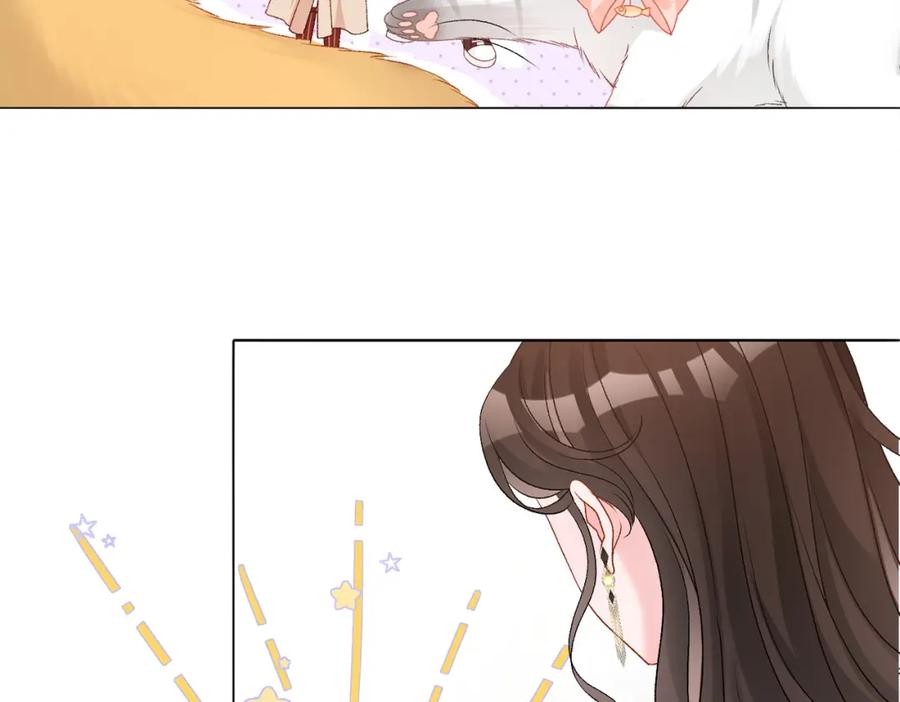 她又又又上热搜啦 第65话 吃醋的嘴硬兔兔 第14页